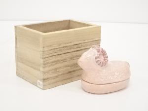 京焼　佐々木松楽造　干支未香合